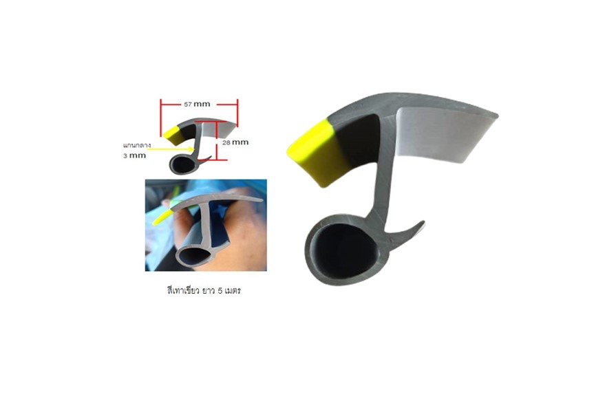 ยางขอบประตูตู้ทึบ ยางอะไหล่รถบรรทุก ยางขอบประตู ยางกันซึม ยางกันรั่ว อะไหล่รถบรรทุกตู้ทึบ